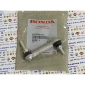 LINK, RR. STABILIZER